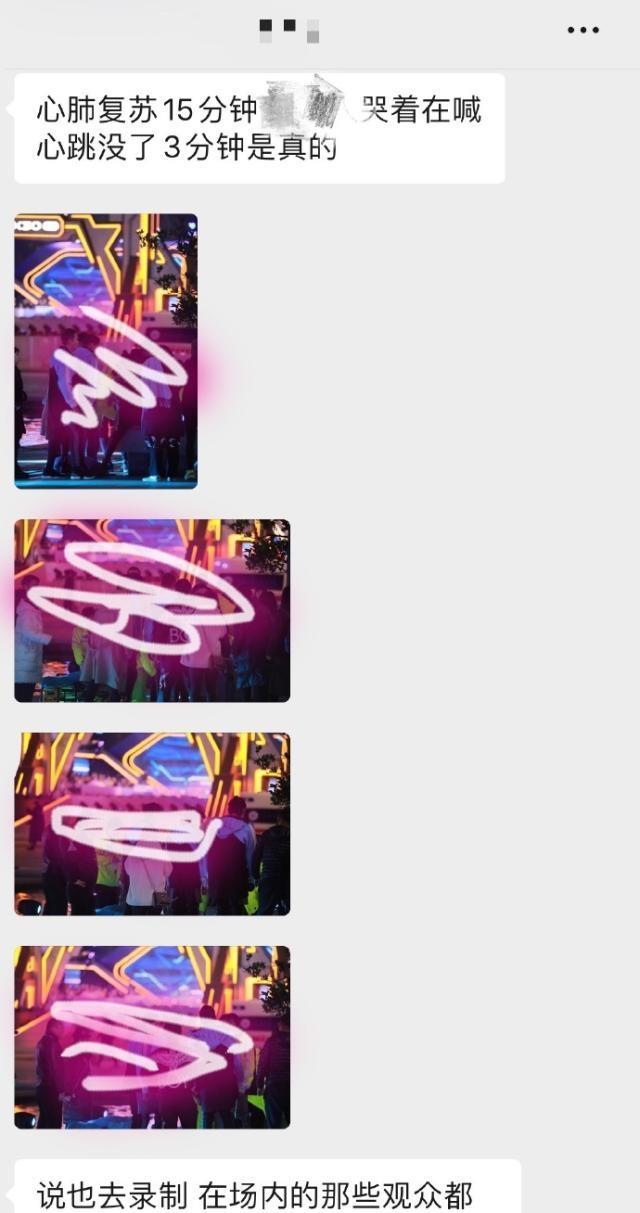 追我吧节目热议