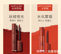 「红色」黄皮口红大集合!姐妹们请再次@你们的男朋友