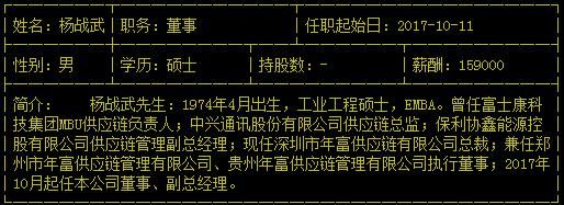 宁波东力遭遇惊天骗局，龙哥反杀已被定性为正当防卫！