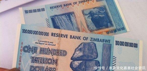 1万块人民币等于40万亿津巴布韦币,在非洲