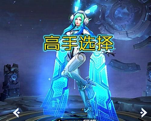  「款皮肤可以说」若免费送你一款貂蝉皮肤，新手选异域舞娘，老玩家选逐梦，而大神玩家都选她