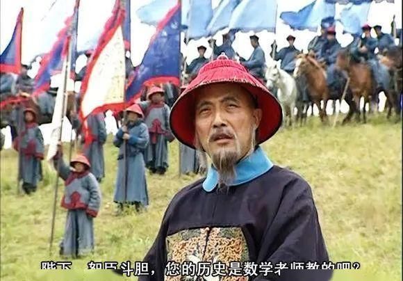  圈占土地|重看康熙王朝，看君王权术还是历史，错误连连，为何还是经典