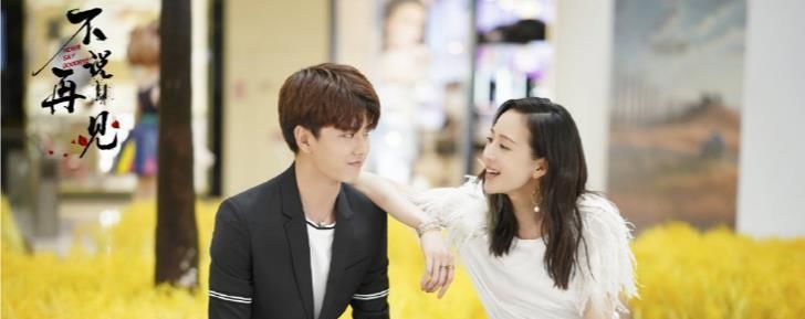 「角色」任嘉伦2020年定期新剧，女主颜值加演技实力派！你喜欢谁？