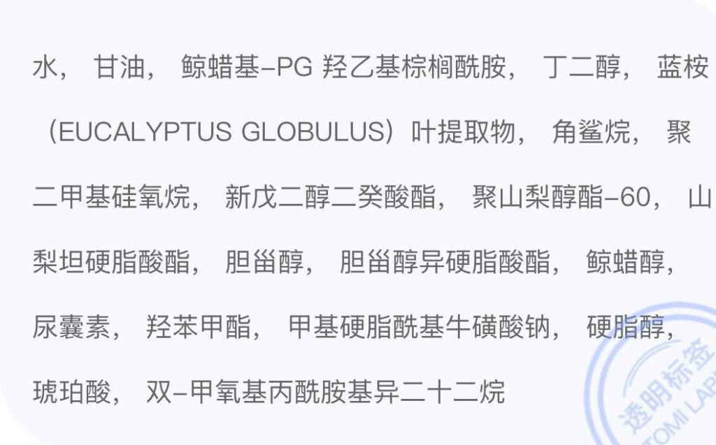  『合适』7款乳液真人测评，不同肤质都能找到合适的那款！