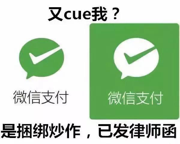 说得像真的一样？微信收到“二次实名验证”，不要点！警方提示这