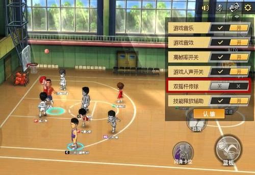  「概率」《灌篮高手》手游：高砂的“误传”可以规避，需要格外注意传球