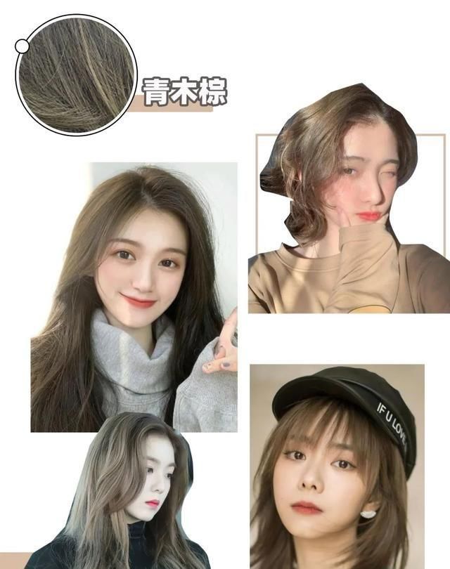  『姐妹』别再烫羊毛卷了 ！今年流行“ 奶茶发”，太洋气了