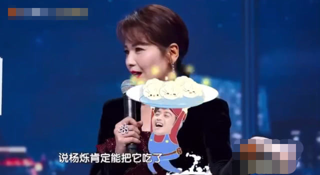 杨烁pk刘涛节目