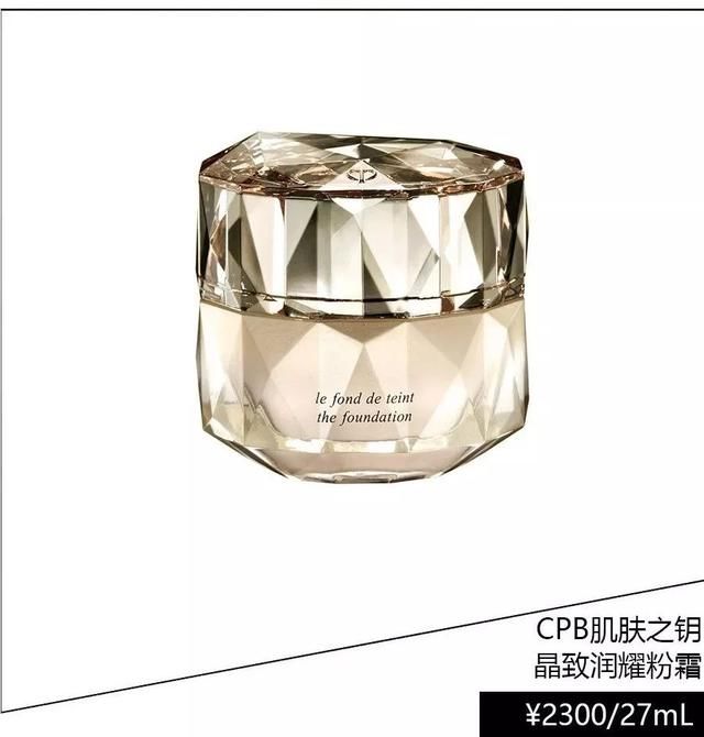 想要肌肤比别人亮眼？3个技巧教你一键升级底妆！