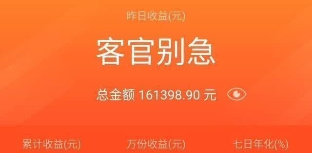 微信、支付宝绑定了银行卡,手机被偷后,第一时