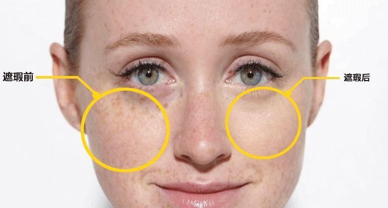 最强遮瑕|过敏、喝酒上脸、瀑布汗都能做到面不改色!