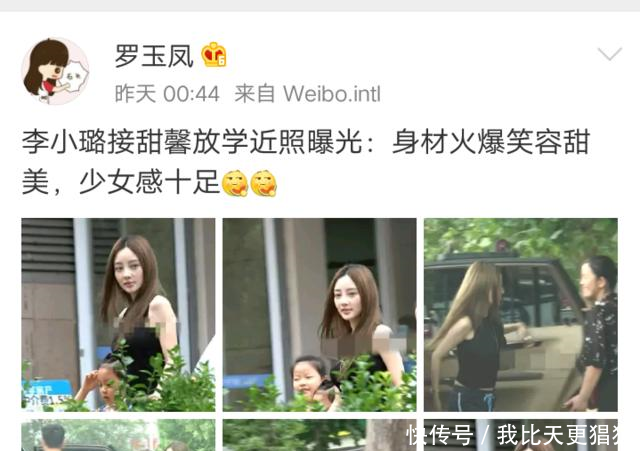 凤姐为李小璐洗白评论区传出她要退出网红圈的消息，真的假的