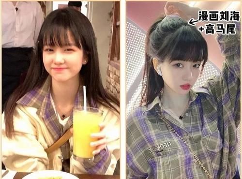 「漫画刘海」今年最火的“王炸发型”