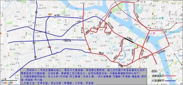  「施工方案」直击新线 | 地铁十一号线石围塘站即将围蔽施工