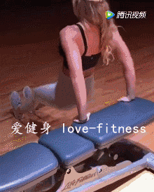 那些有翘臀的妹子都是怎样的练的?