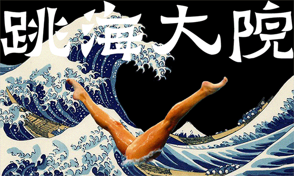  「时尚产业」普通人如何混进时装周看秀？