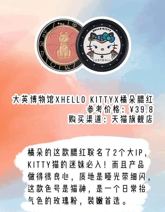 [均价]学生党福音！均价50的绝美国货仙到犯规！