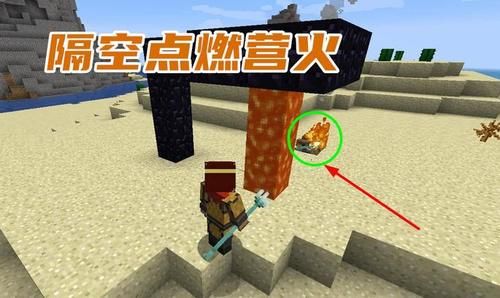  物品@我的世界：1.16中你不一定知道的新特性和新物品