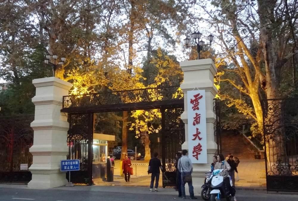 中国环境最好的10所大学，北京大学仅排第三，第一是谁？