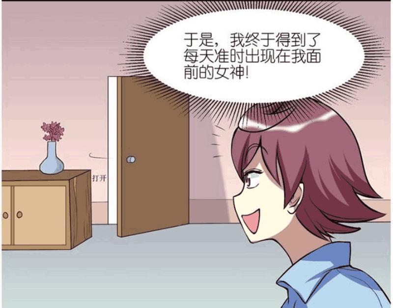 搞笑漫画: 男子改变造型, 只为了护士女神每天来看望他!