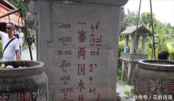 我国最没“面子”国界线：村民天天出国买菜，出入也不需要签证！