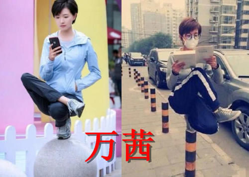 『女星』热巴绝技，娜扎绝技，万茜绝技，看到虞书欣的绝技：难怪这么火！