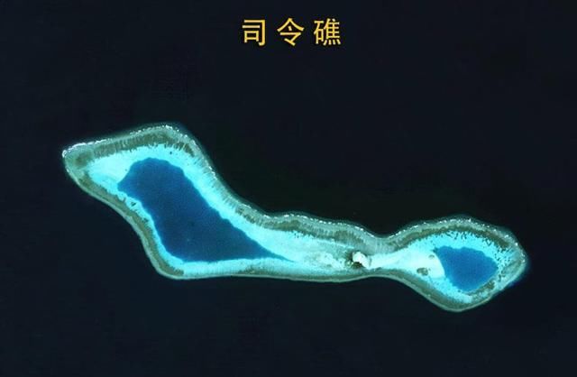 【 礁盘■南海有座美丽的司令礁,你知道吗?