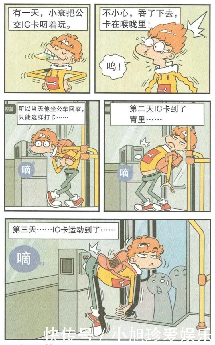  #蝴蝶结#阿衰漫画 阿衰在鼻子上贴了一个蝴蝶结, 这样抠鼻孔雅观