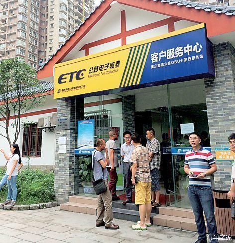 给人蹭了ETC怎么办？带你全面解读ETC，六大事项一定要注意