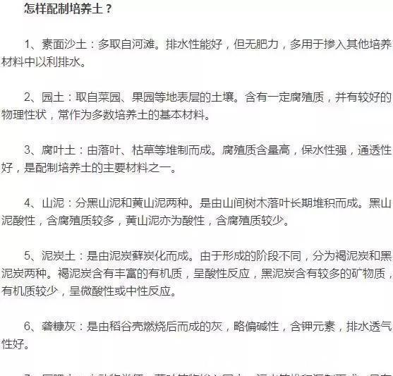  养花|室内养花技巧，让你养花一养一个好！