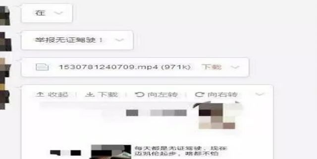 男子发朋友圈说：每天都是无证驾驶，啥都不怕！结果呵呵…