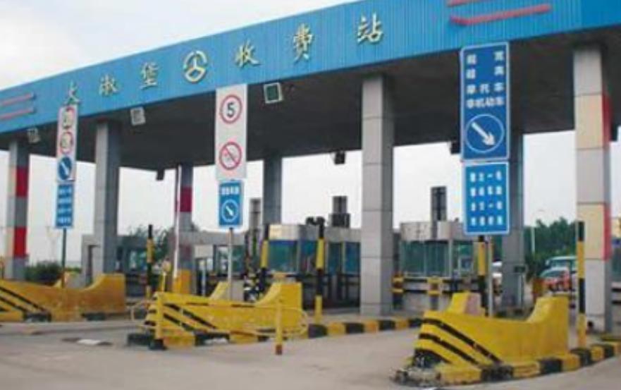 在下高速公路时，最好不要走这条道，很多人都不知道