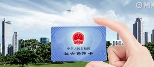 社保断缴，教你怎么把损失降到最低