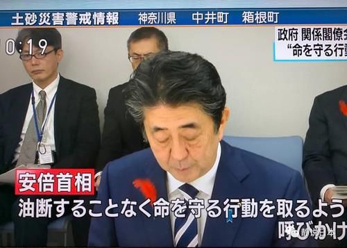  侵袭|水被抢光，交通瘫痪，今年第19号台风侵袭东京