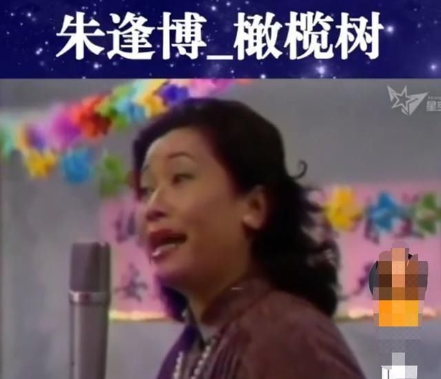  「表演」歌唱表演老艺术家朱逢博：一生唱了800多首歌，与丈夫恩爱四十年