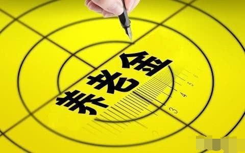  #个人账户#从95年缴社保开始到现在，养老金个人账户余额20万属