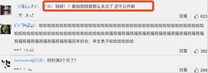 她的恋爱谣言澄清后,又遇新进展,网友:这是恋爱实锤