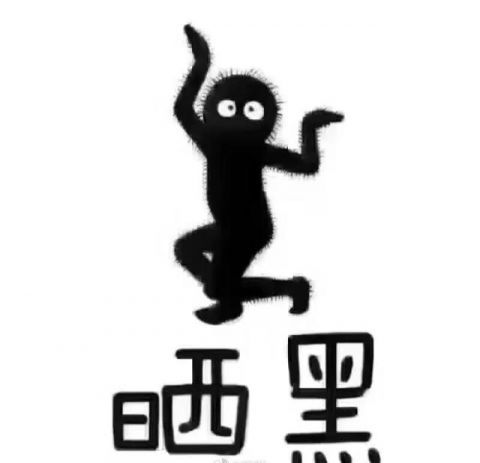  『用防晒』防晒不对，护肤白费，4款防晒好物看看你适合哪一款