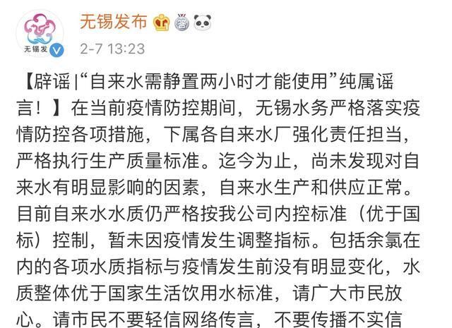 『 战争』不要被这些谣言混淆！有名的终结者，在战争“传染病”进行期间