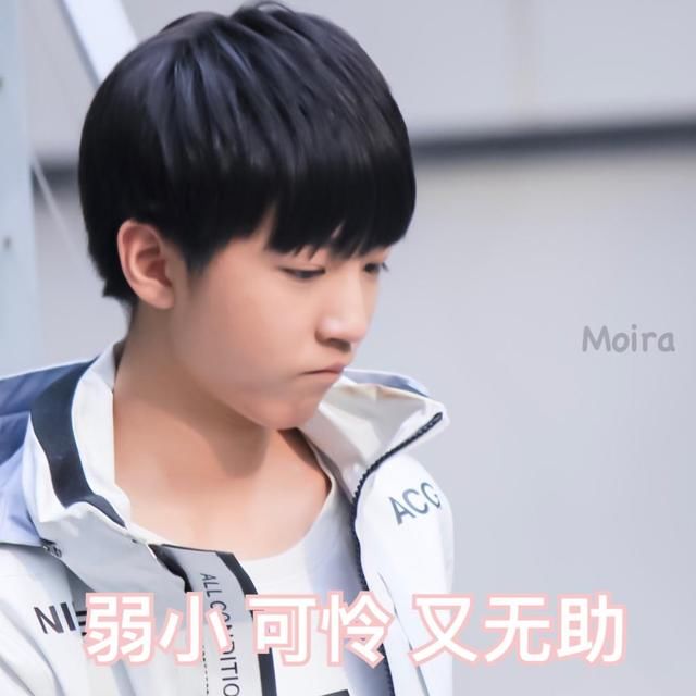 网上一段关于二次元的假采访造谣王俊凯，王俊凯工作室澄清处理