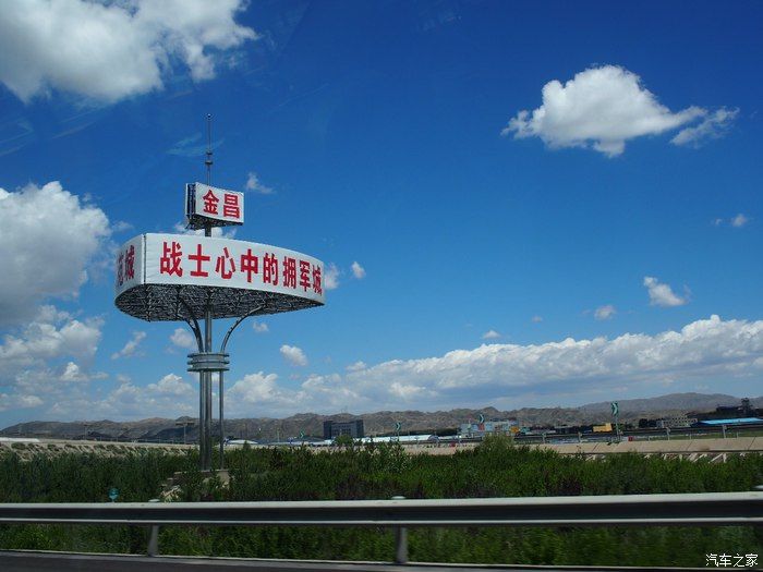 谈谈与爱车指南者一起的2019年26天新疆游