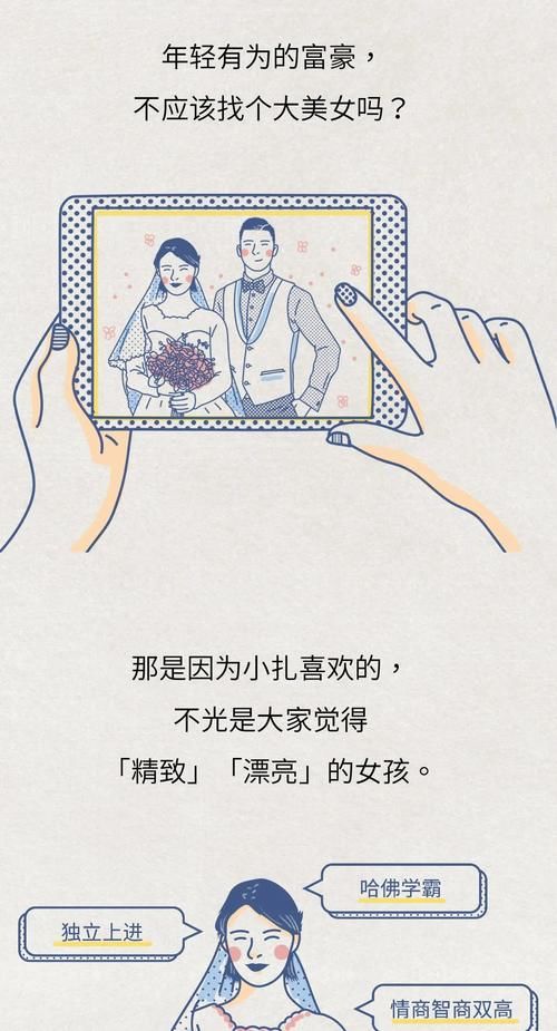  『对不起』对不起！我不想做被「精致」绑架的女孩