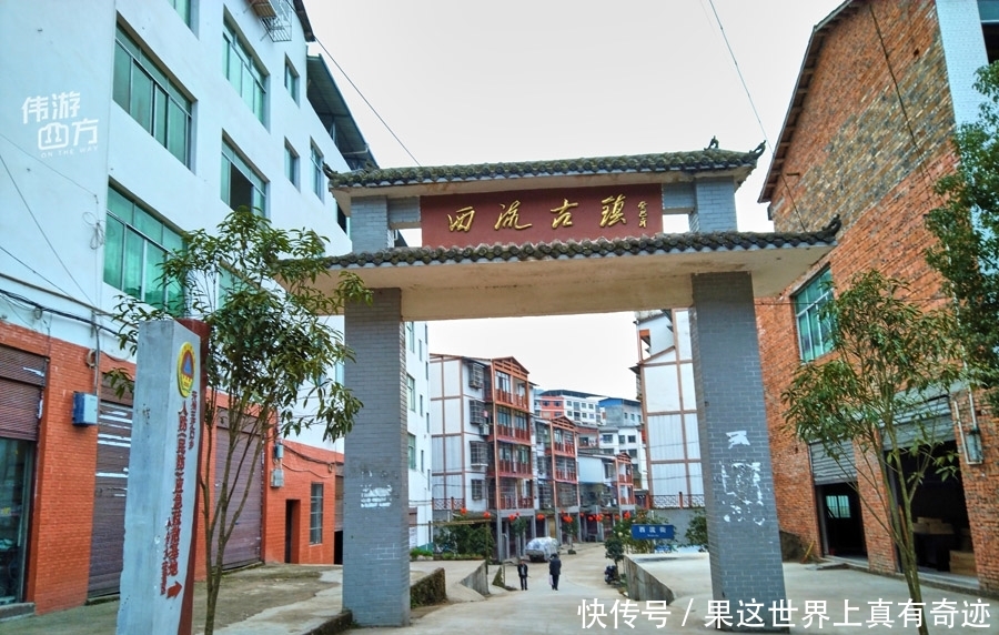  「宣汉」重庆开州“小分水”场：地处分水岭，通达四川宣汉和开