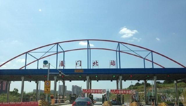  #通行卡#高速收费卡弄丢了必须交全程高速费？学会了这招，让你