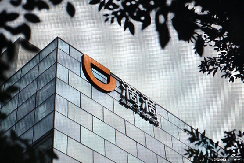 滴滴清退兼职网约车司机后，乘客打车是否会越来越难?结果很现实