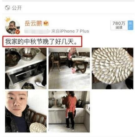 微博扣分奇葩事件，微博喊冤:饺子也要穿衣服吗