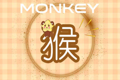  『桃花运』属猴桃花运最旺在哪年 几月婚运最强