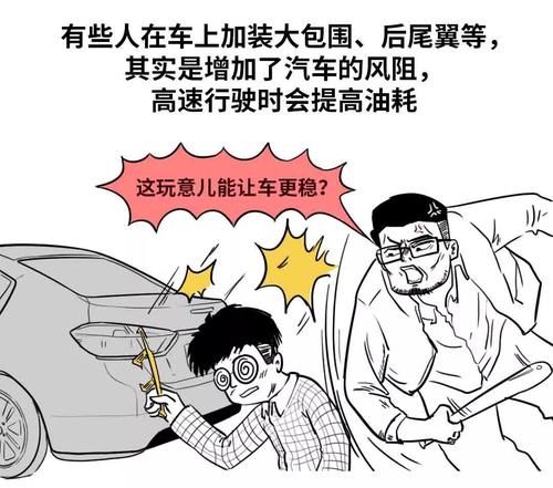  风阻@买车时，需要考虑风阻系数吗？