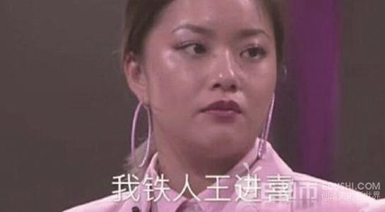 有人以王菊名义招聘?菊姐被曝要招经纪人 官方:消息不实