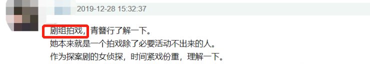 肖战北京台春晚宣传